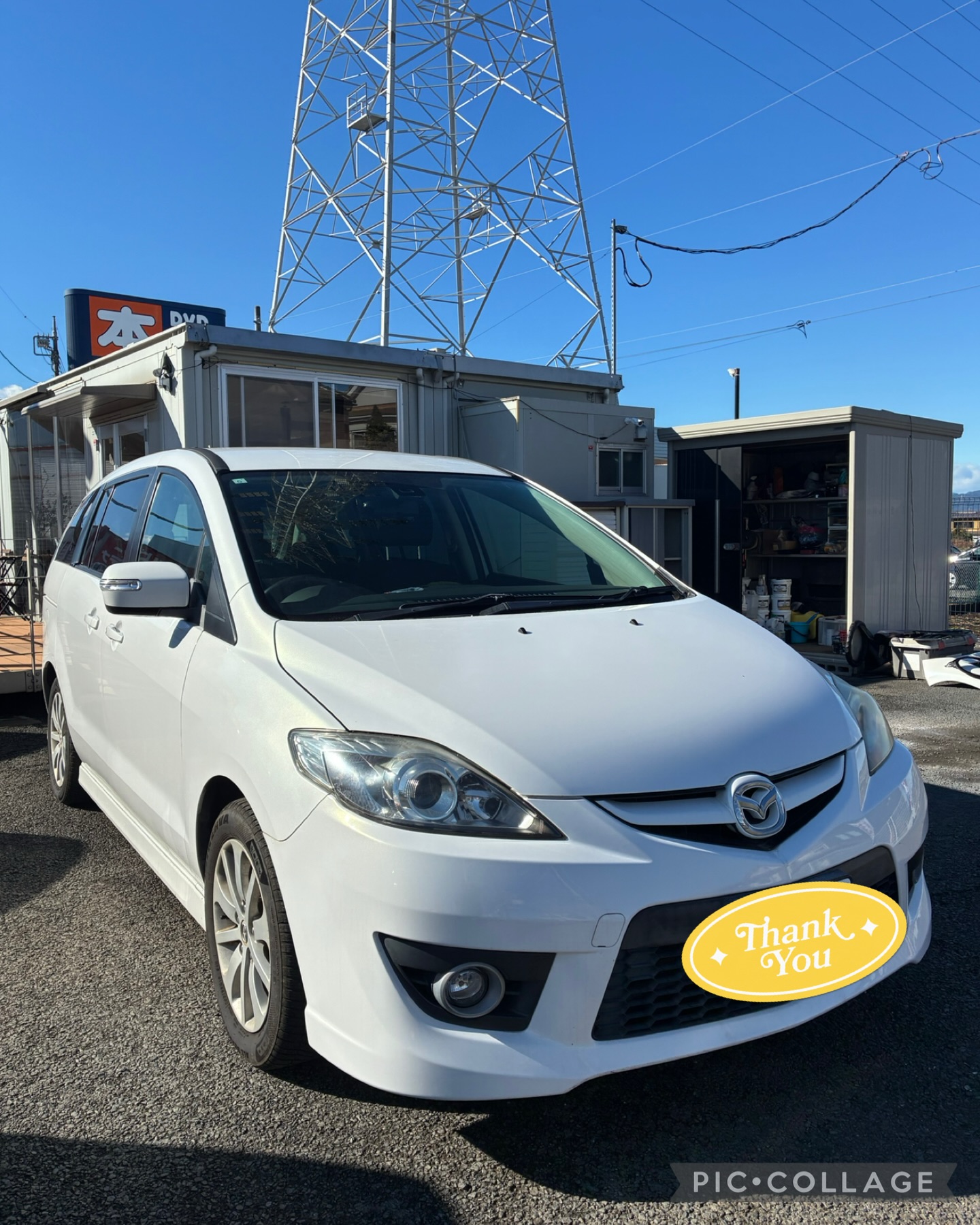 MAZDA プレマシー　20Z『Kさま』オイル&フィルター交換にてご入庫です！