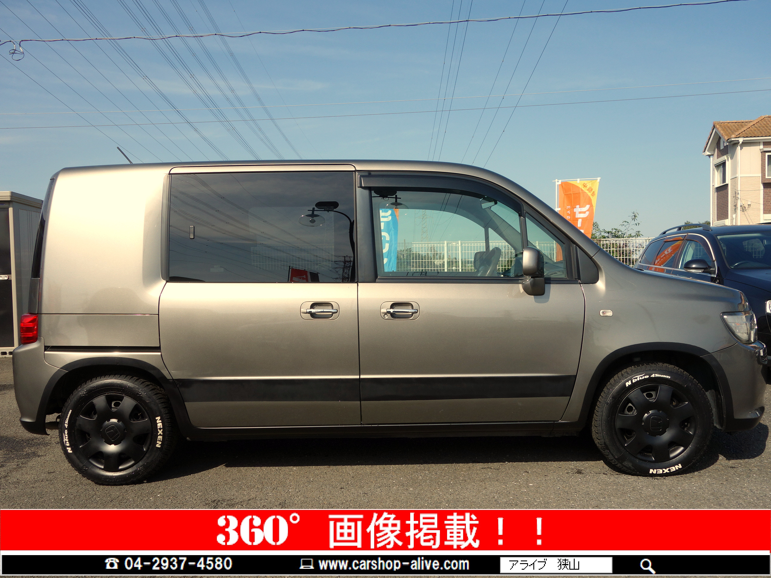 カーセンサー360度画像掲載始めました！
