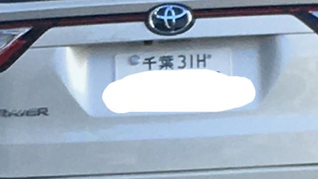 なぁんとなく違和感…？