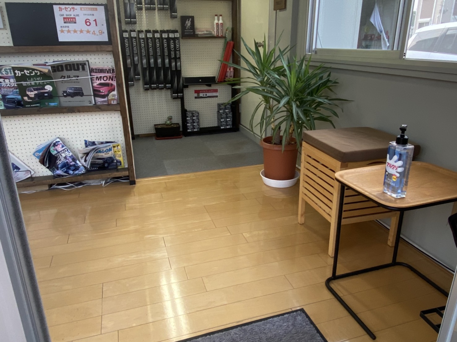 新型コロナウイルス対策　アルコール除菌ハンドジェル設置してます！