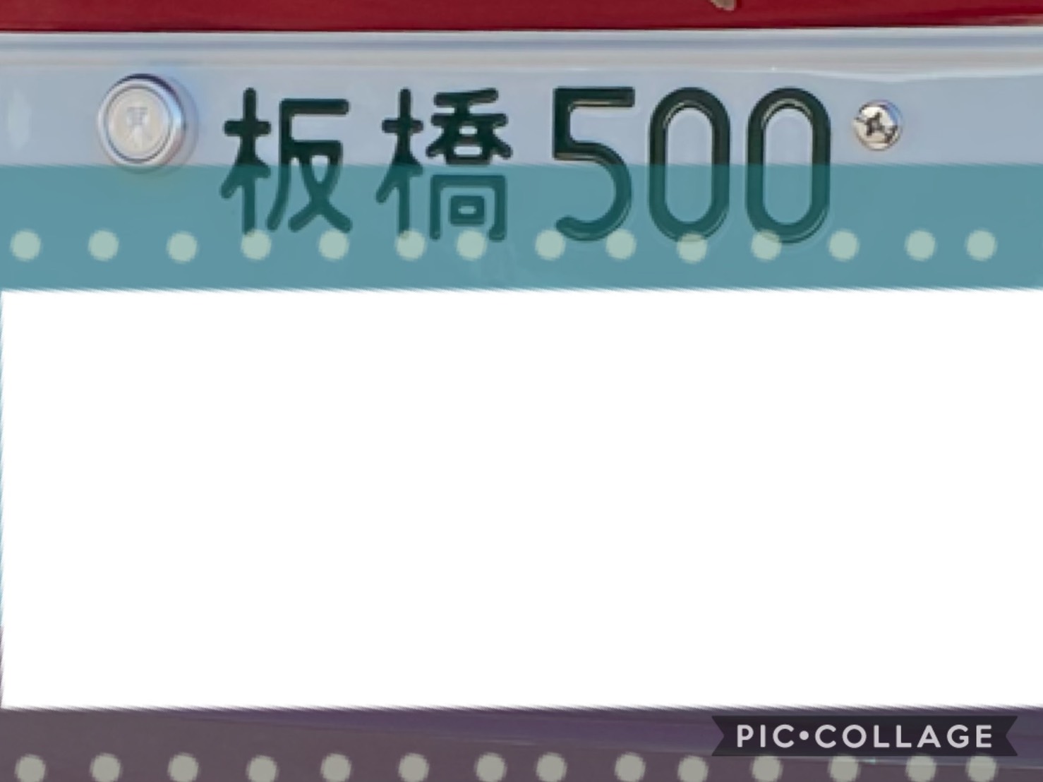 新設ご当地ナンバー！