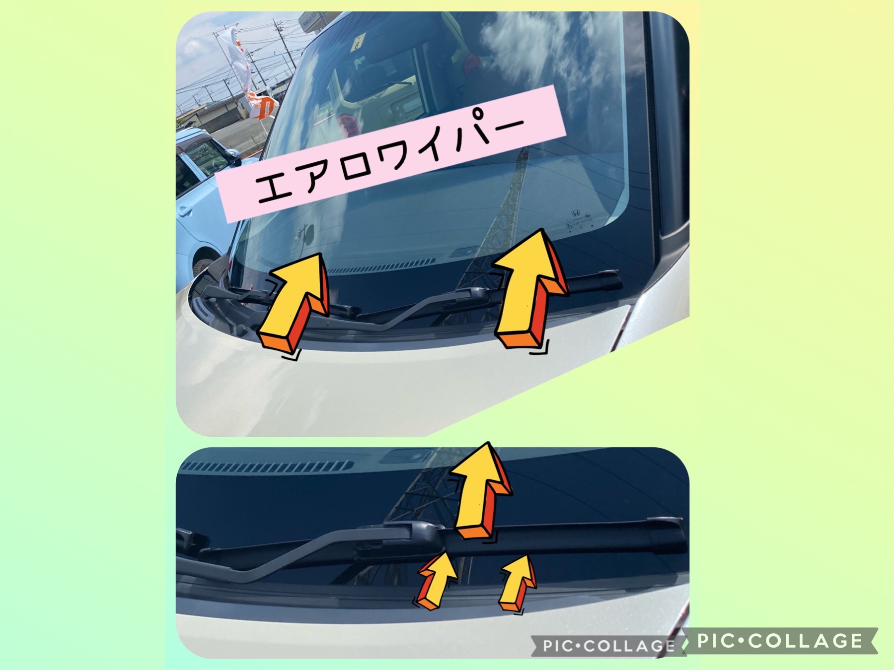 車の梅雨対策２