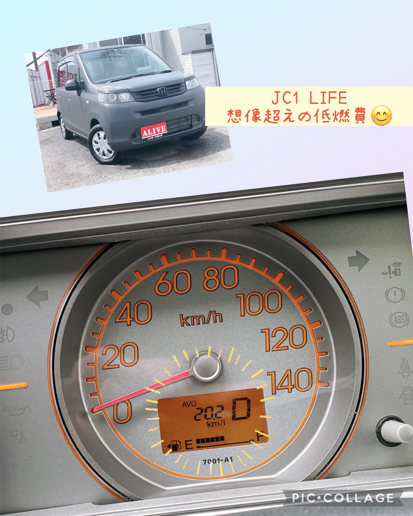 安くて燃費の良い車をお探しの方オススメ！